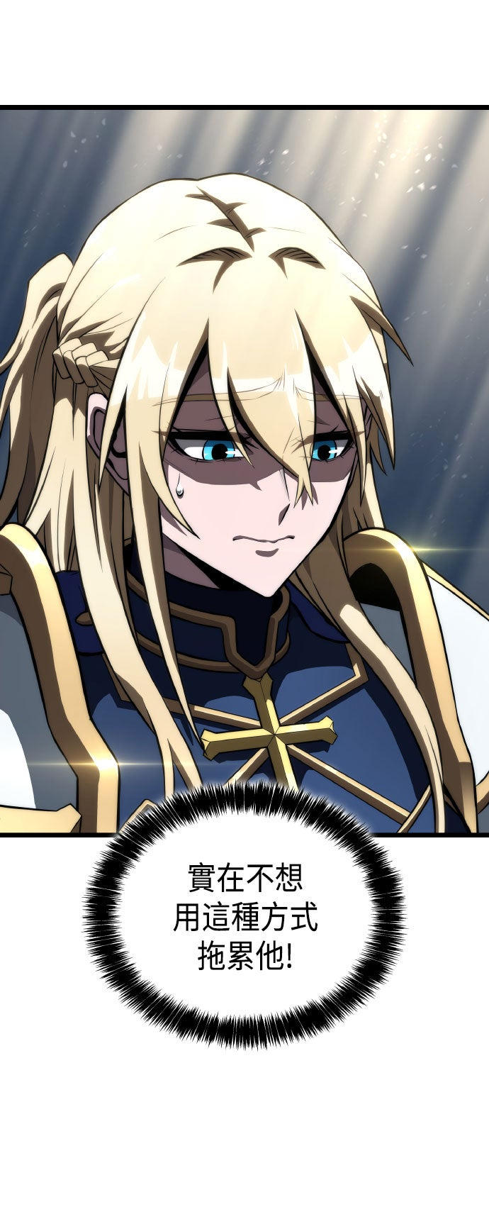 第75话19