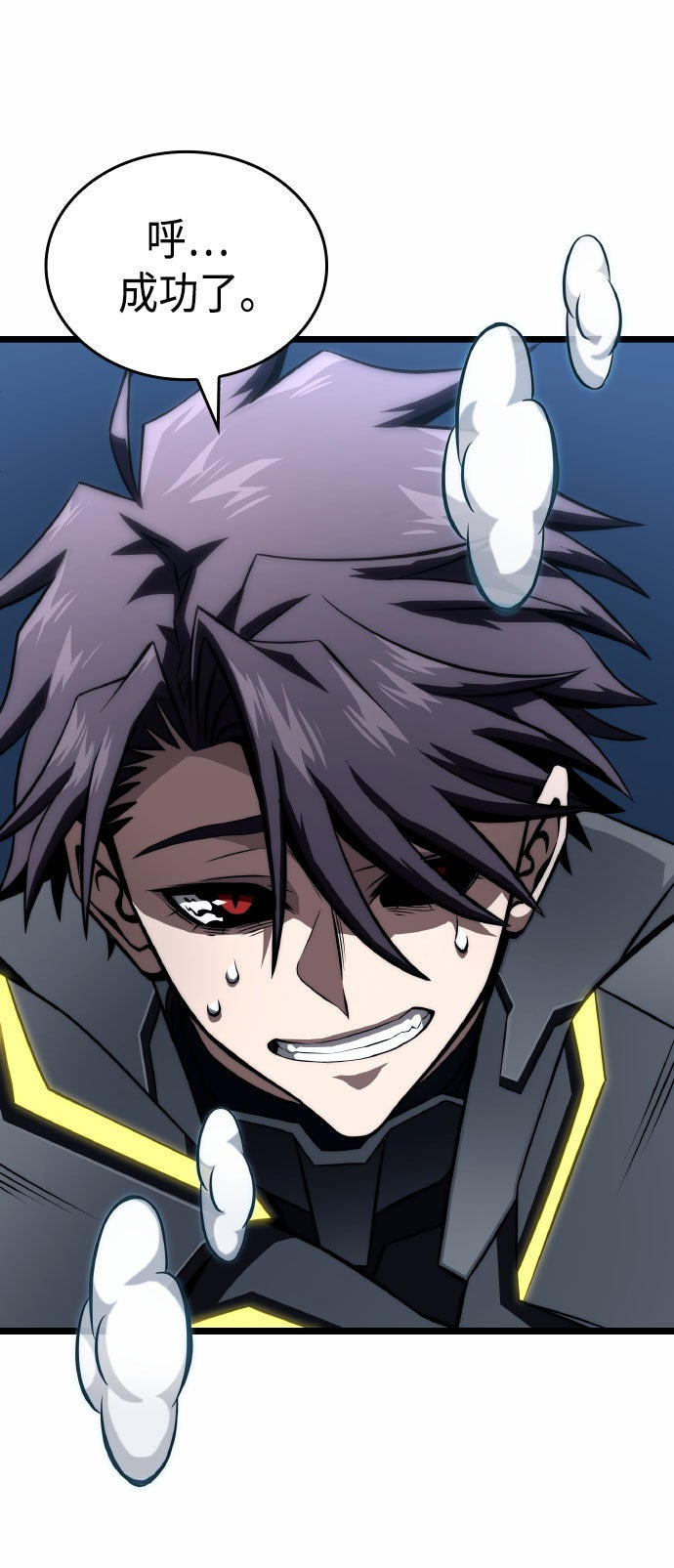 第75话2