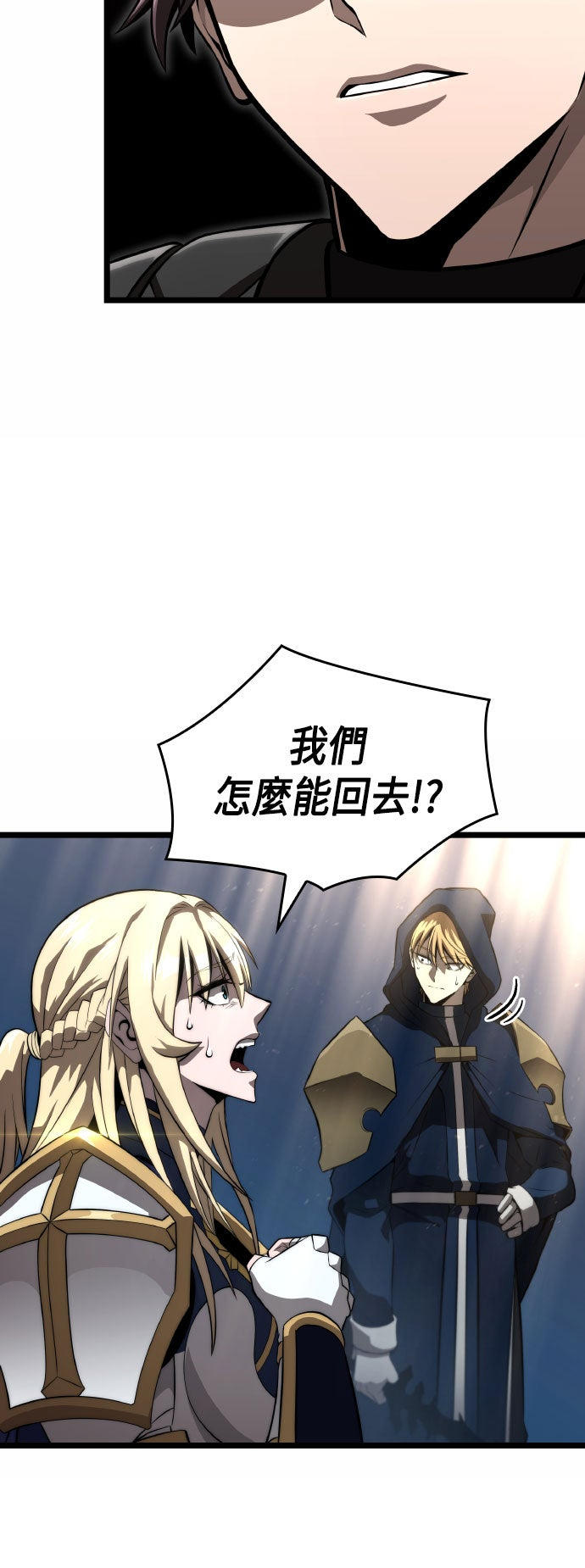 第75话22