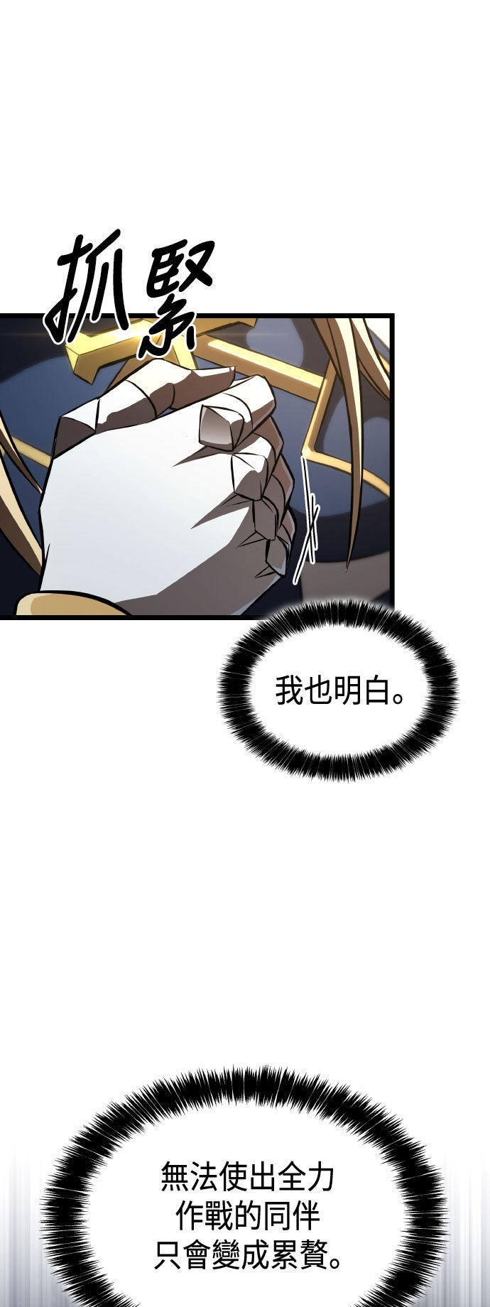 第75话24