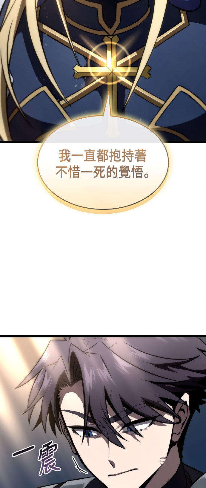第75话28