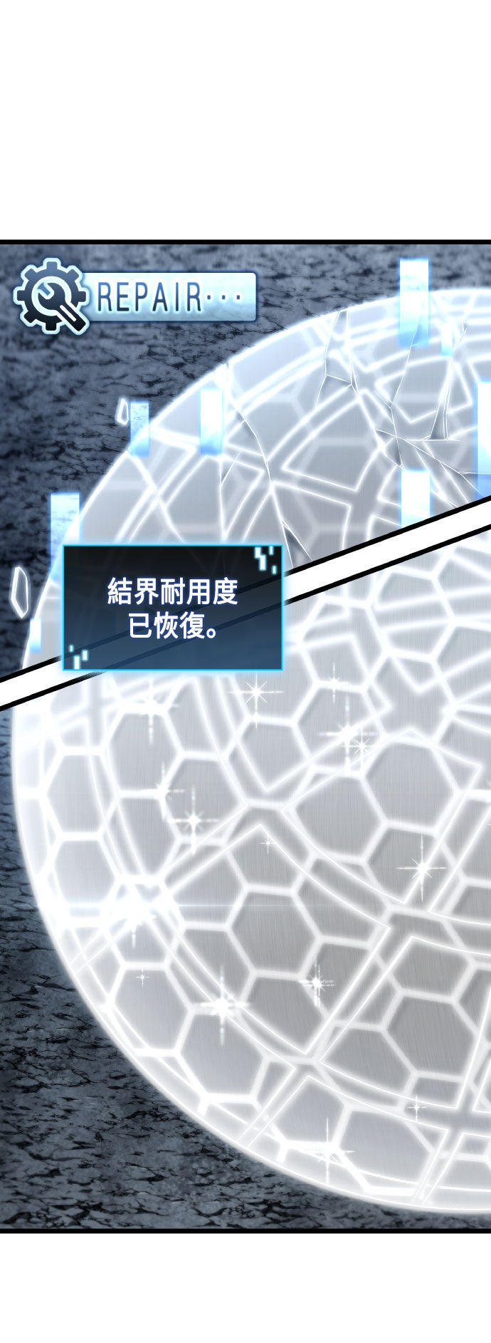 第75话3