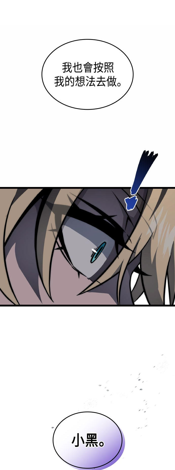第75话30