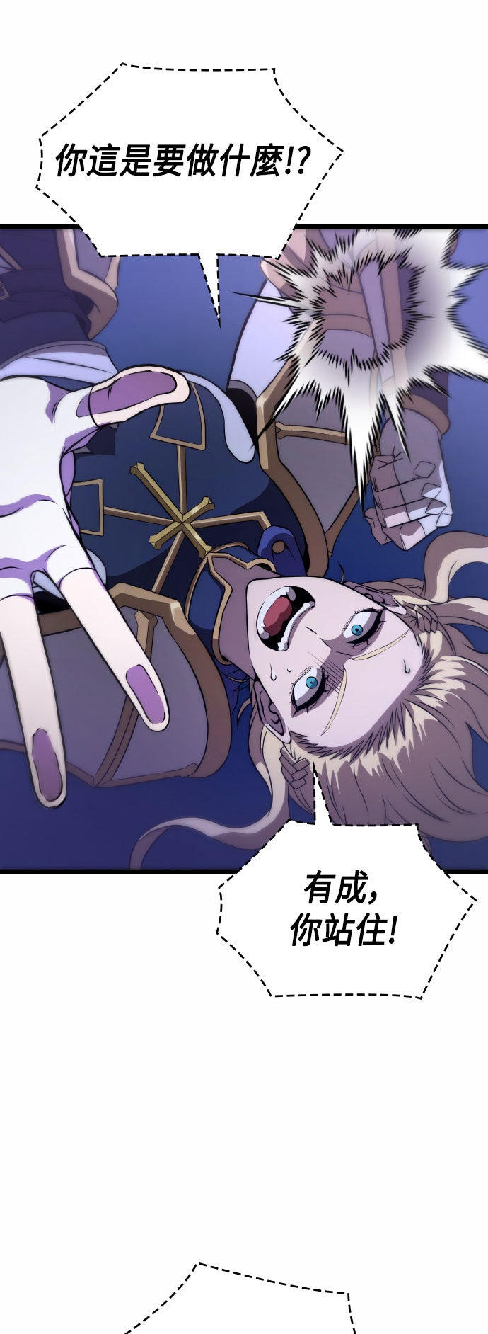 第75话33