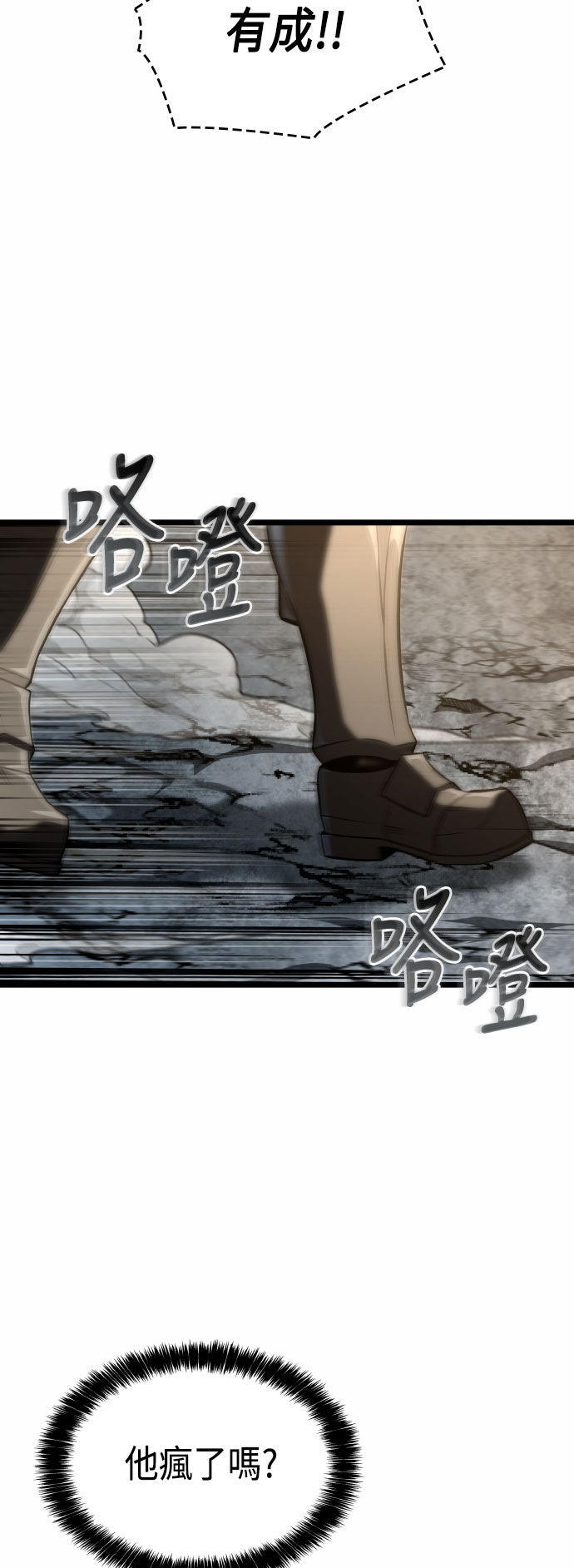 第75话34