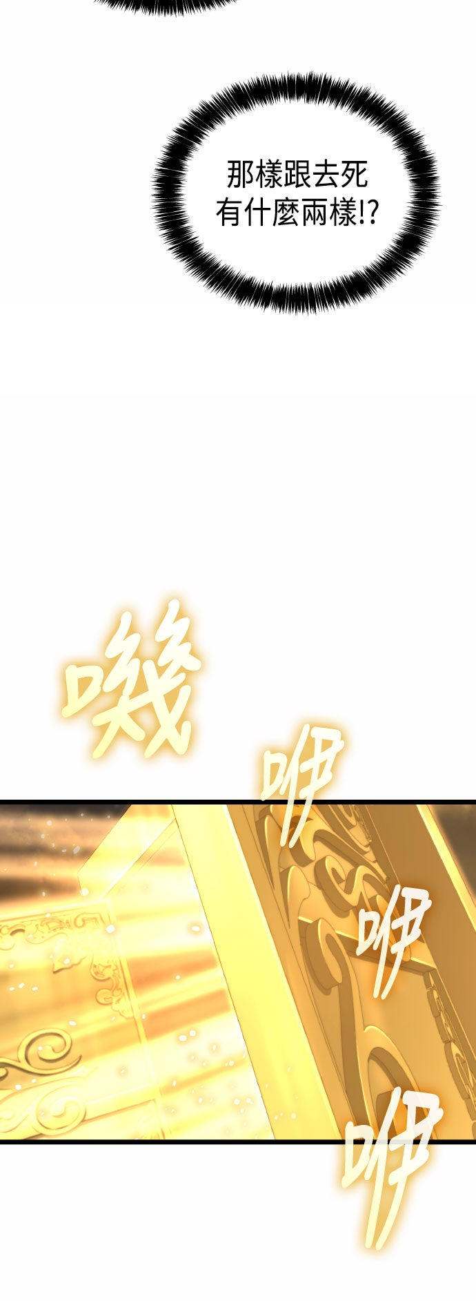 第75话35