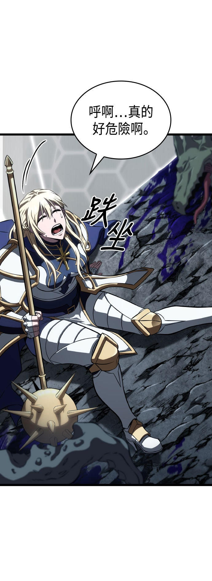 第75话4
