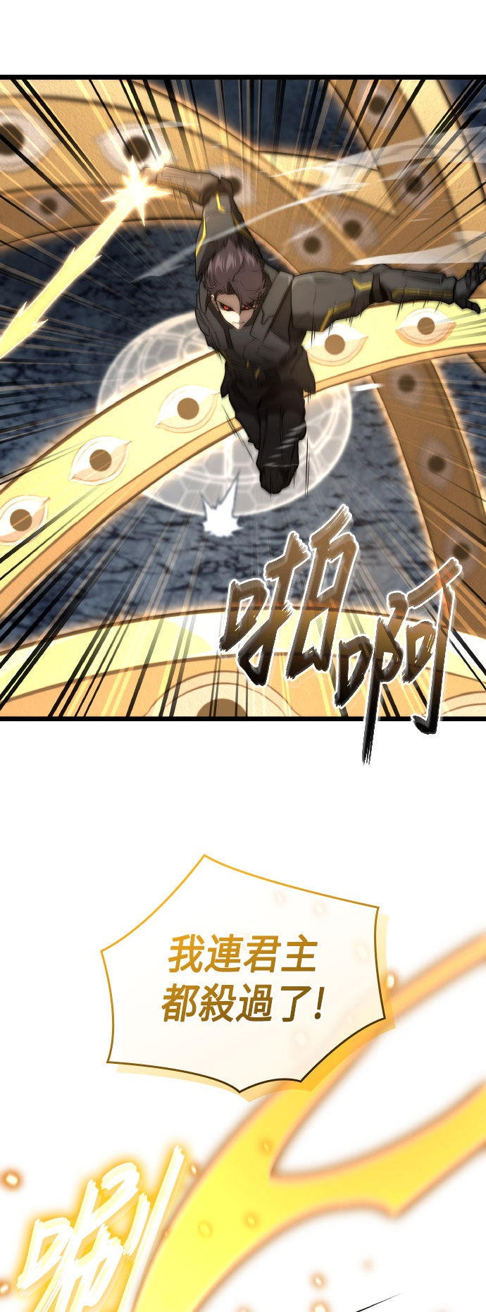 第75话43
