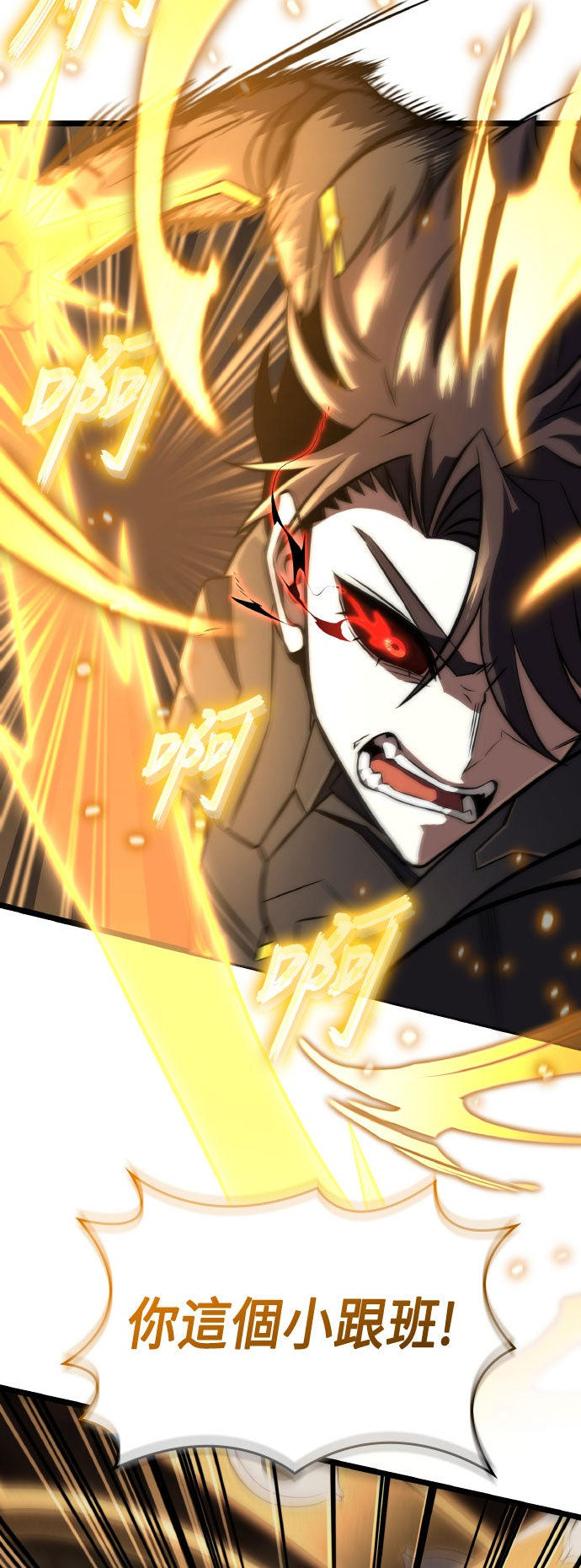 第75话44