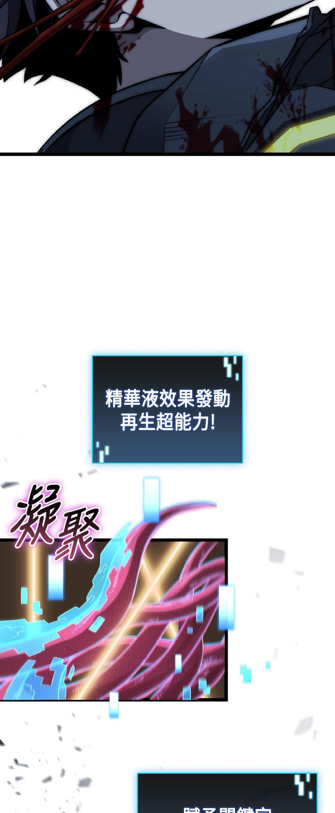 第75话48