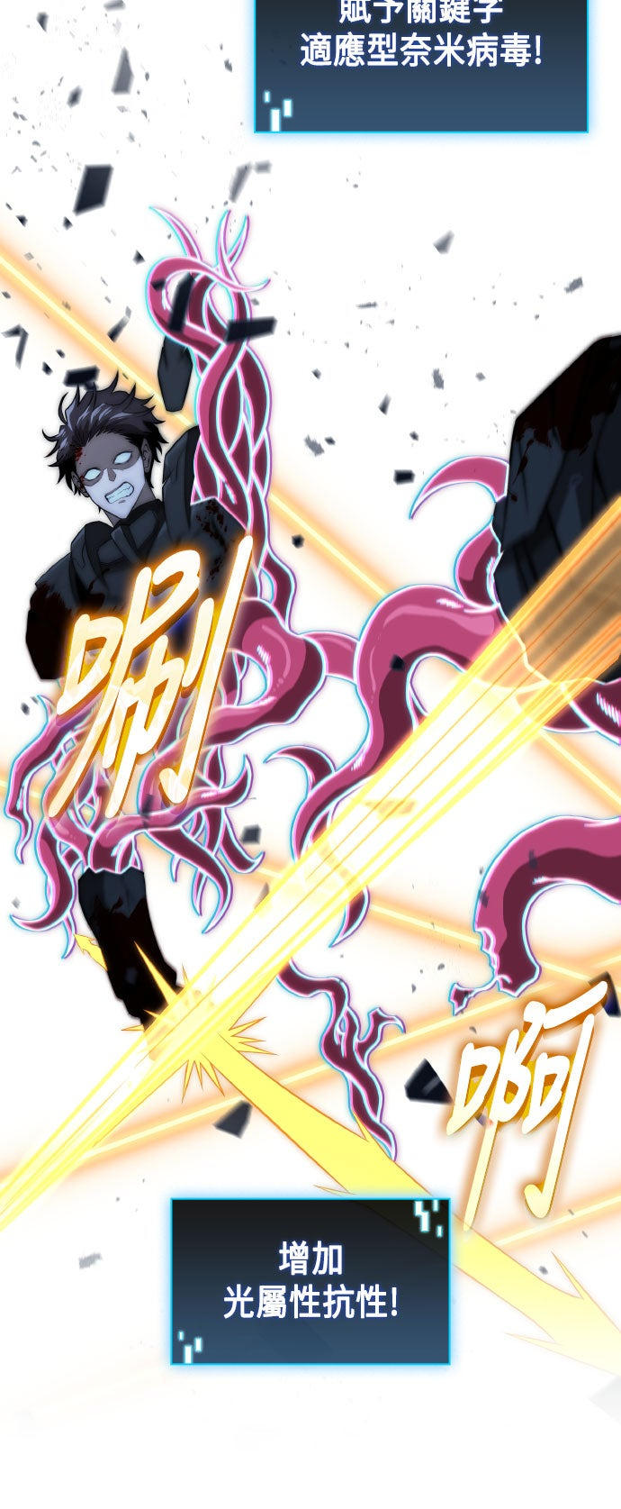 第75话49