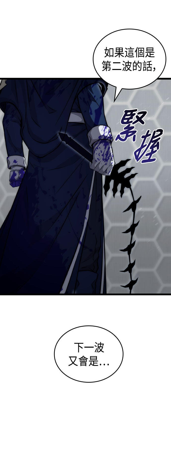 第75话5