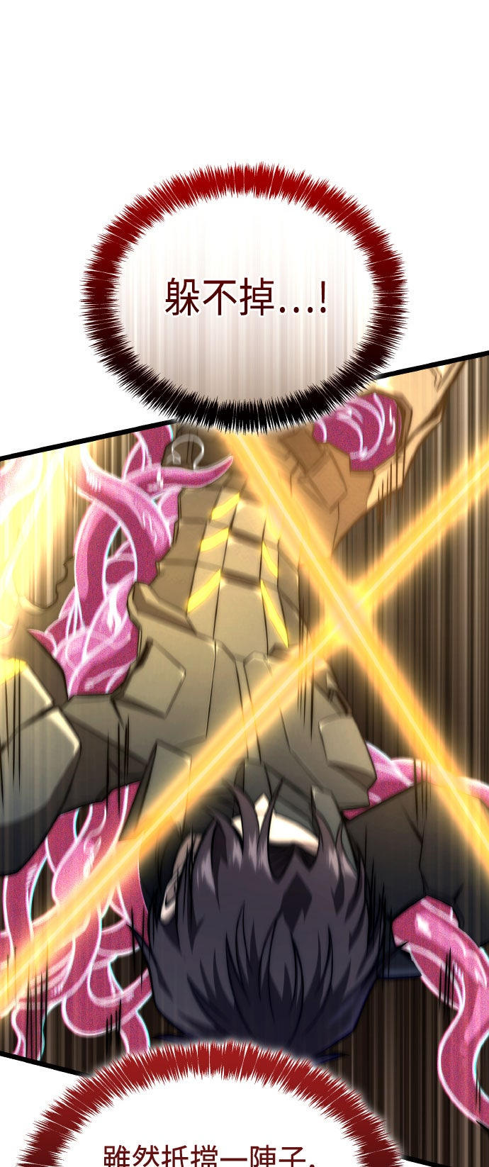 第75话50