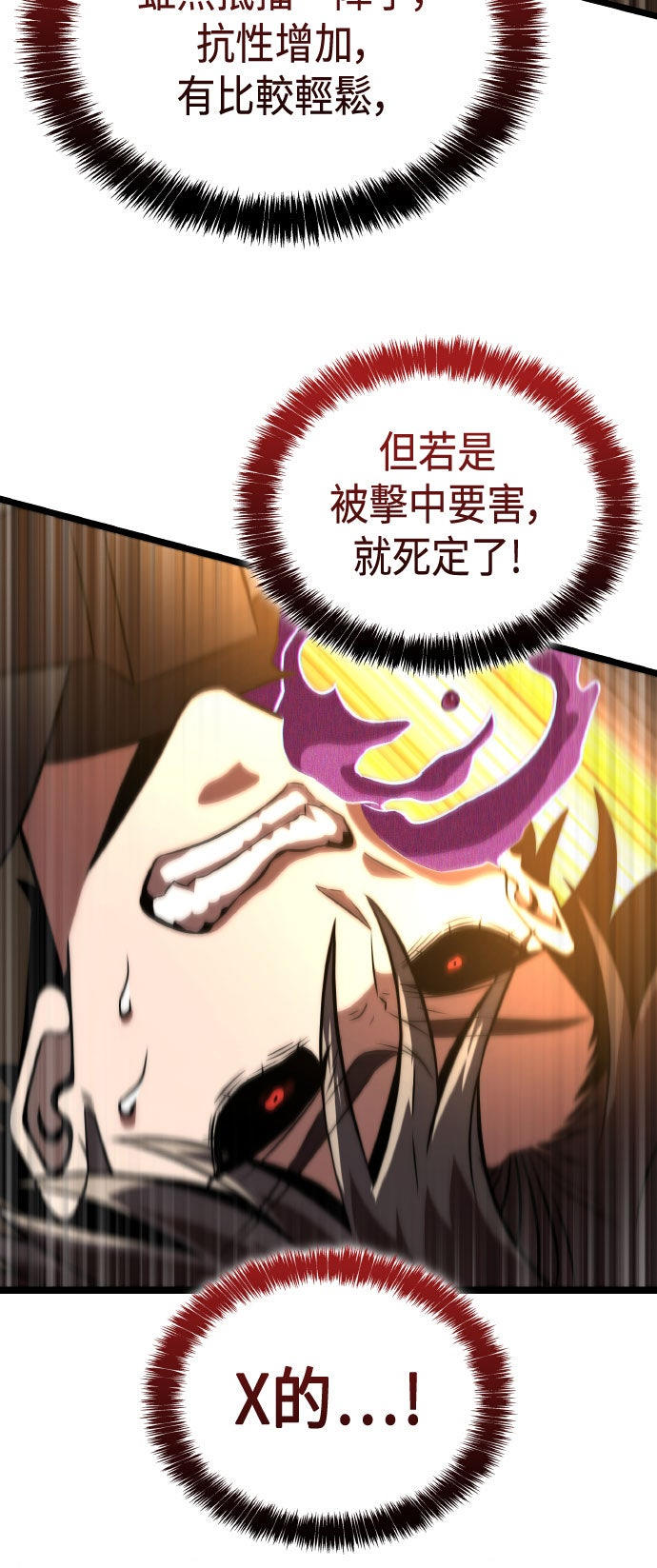 第75话51