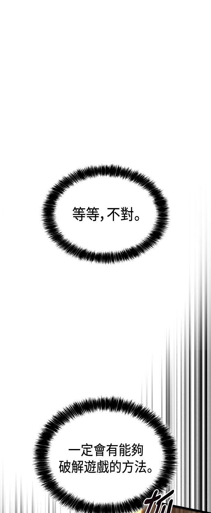 第75话54