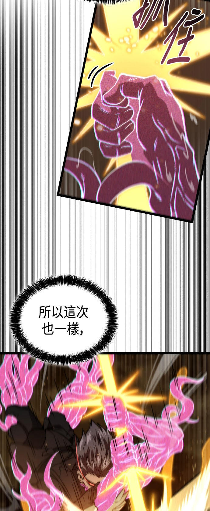 第75话55