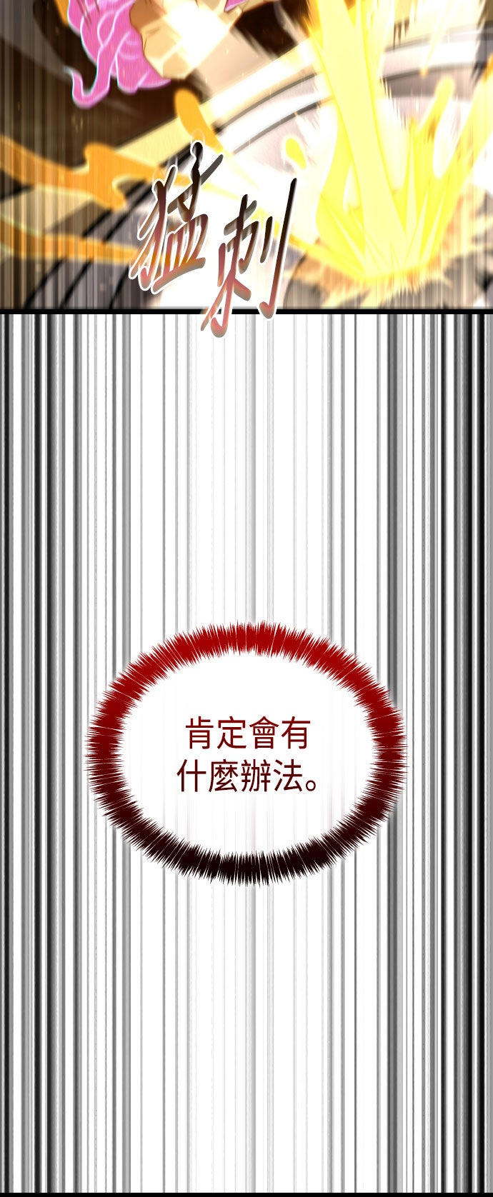 第75话56