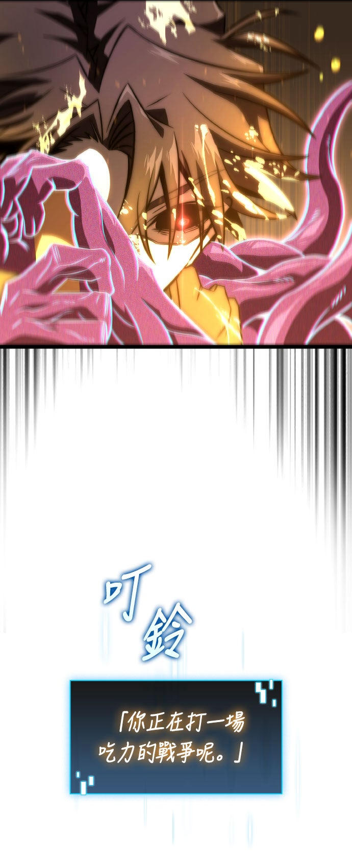 第75话57