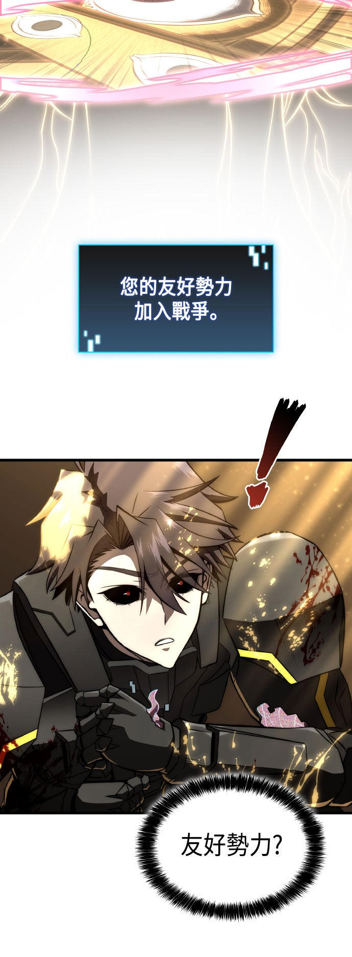 第75话59