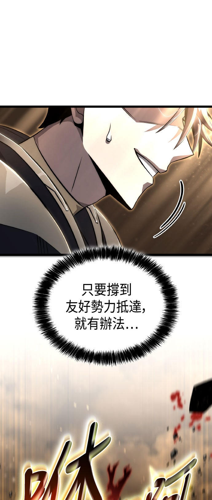 第75话60