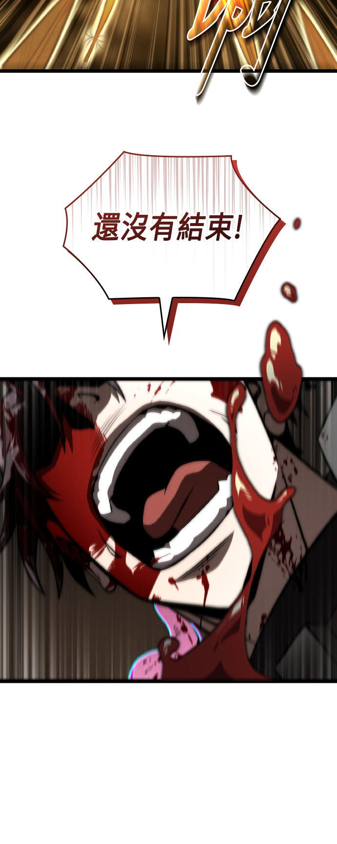 第75话64