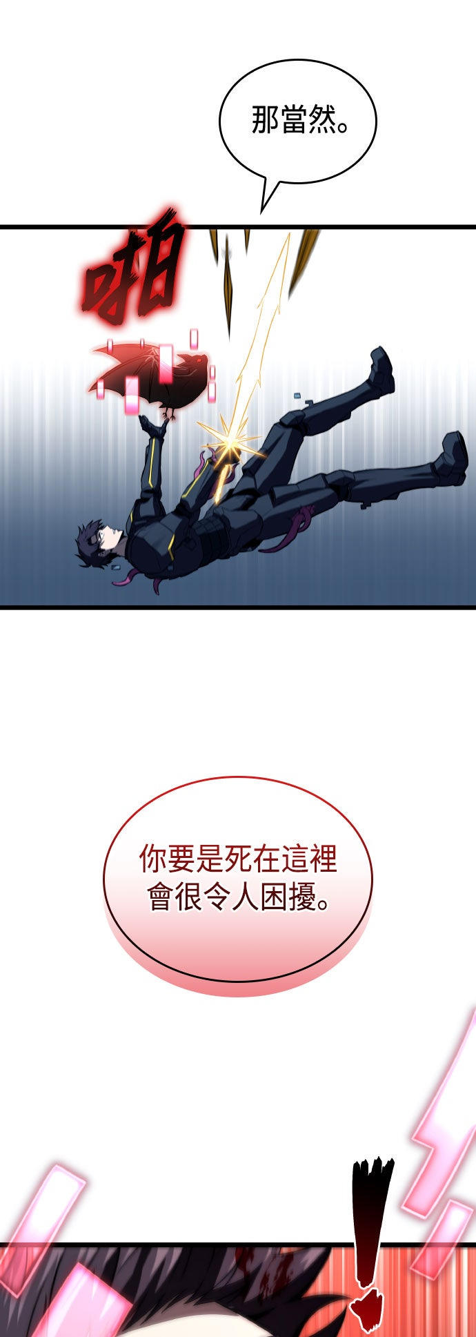 第75话65
