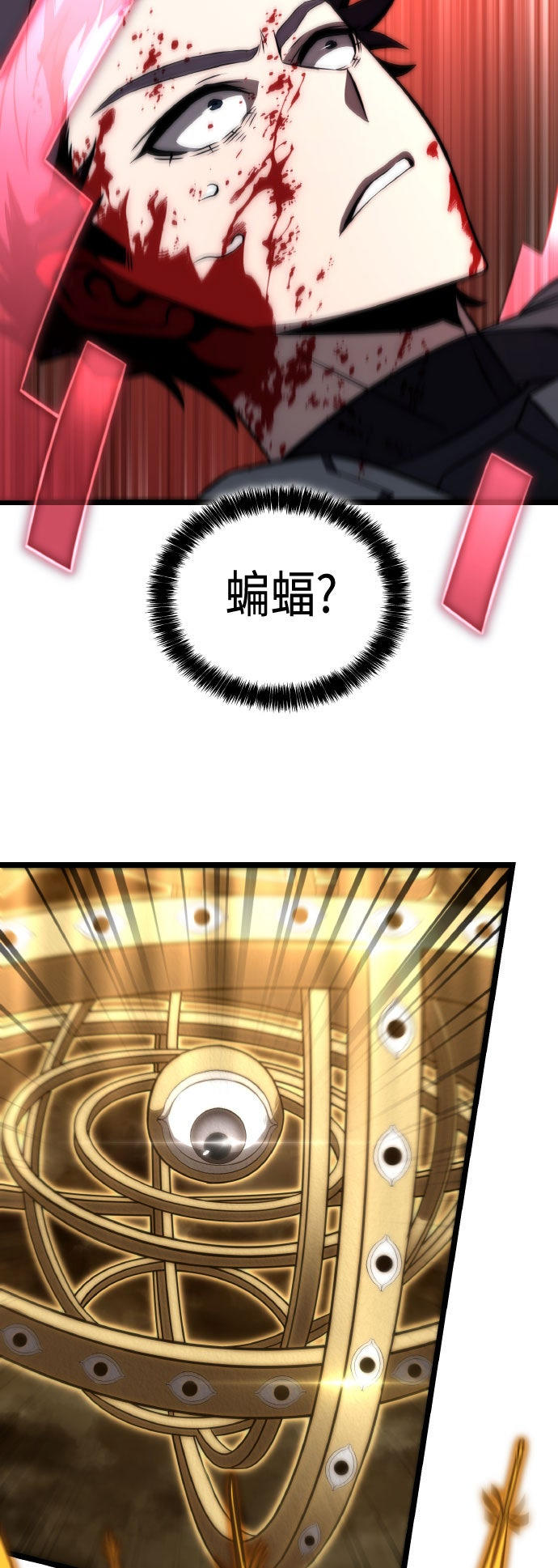 第75话66
