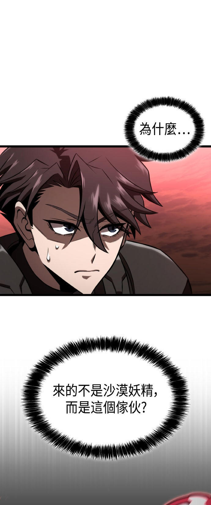 第75话69