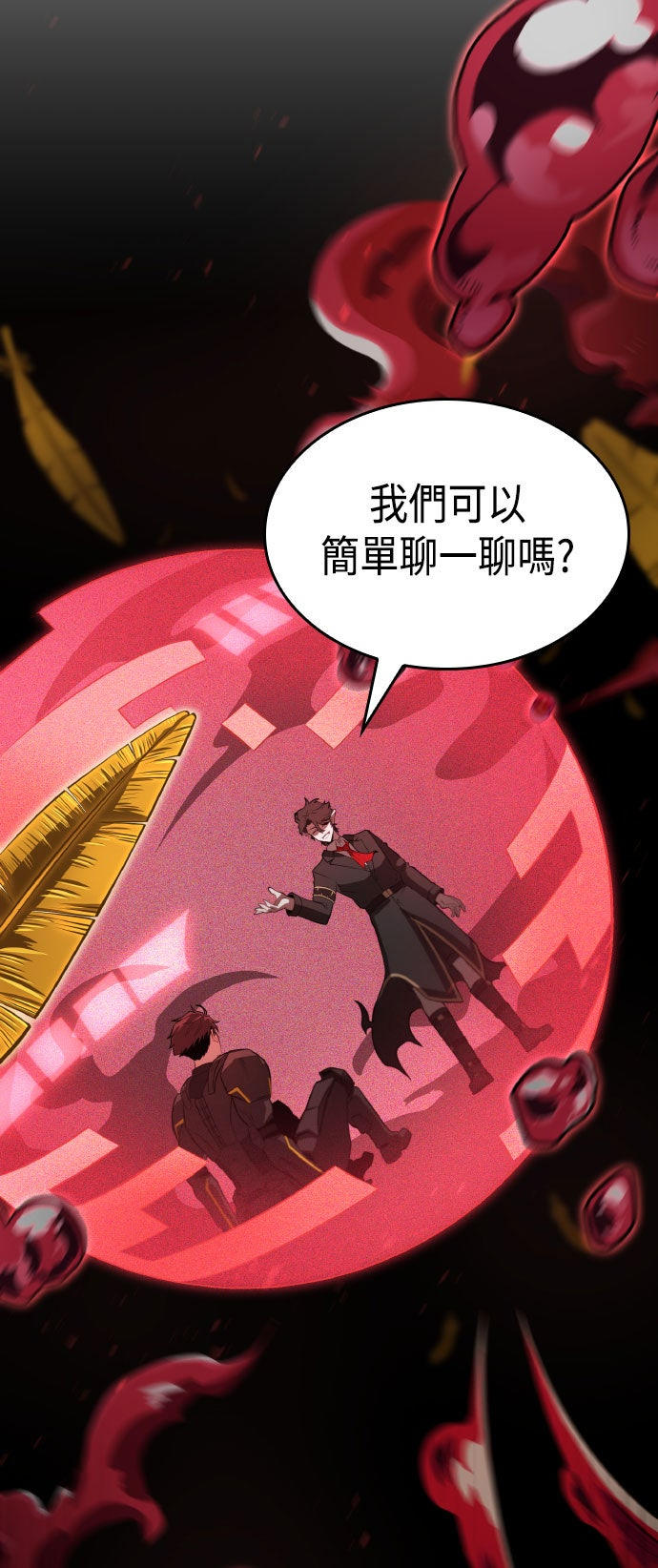 第75话70
