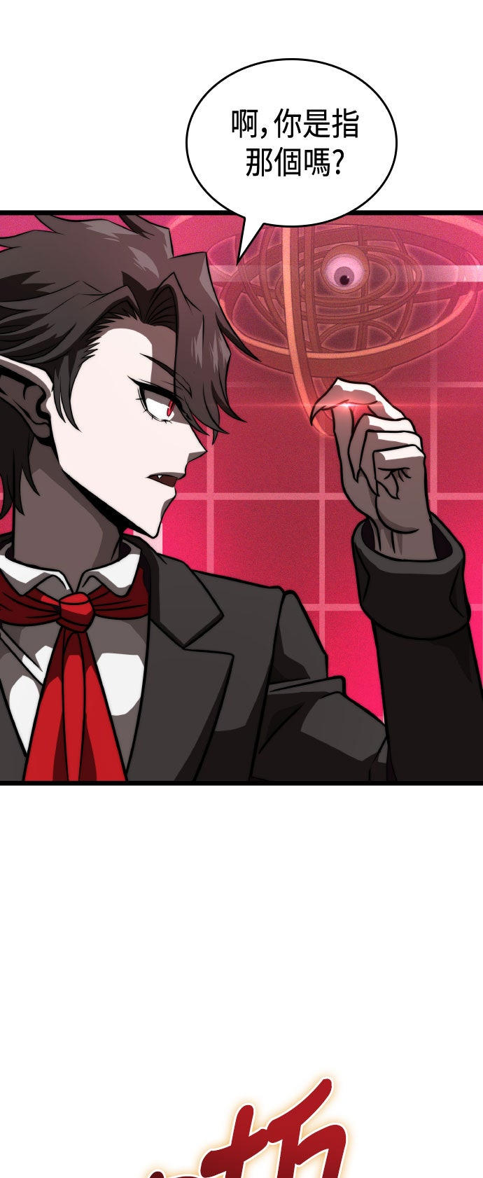 第75话72
