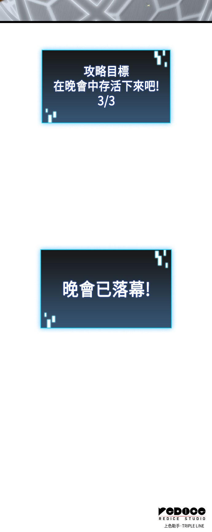 第75话79