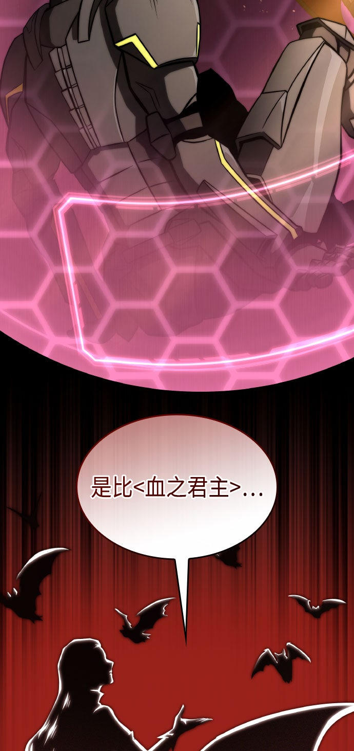 第76话10