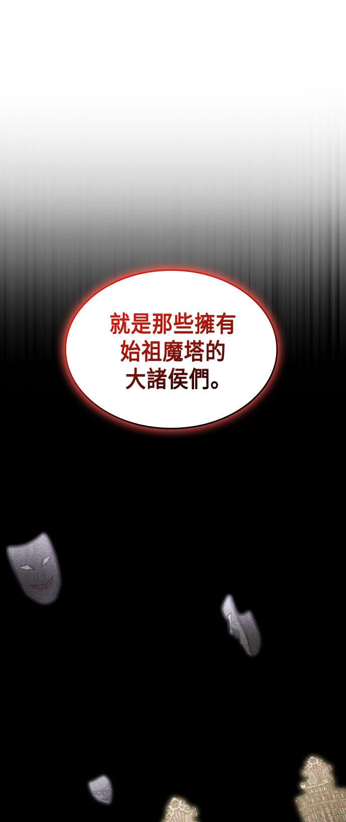 第76话12