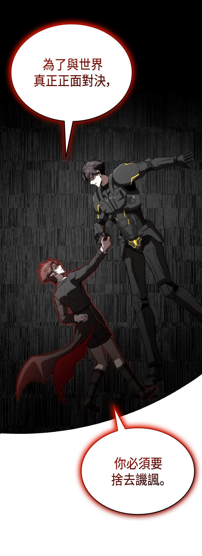 第76话19