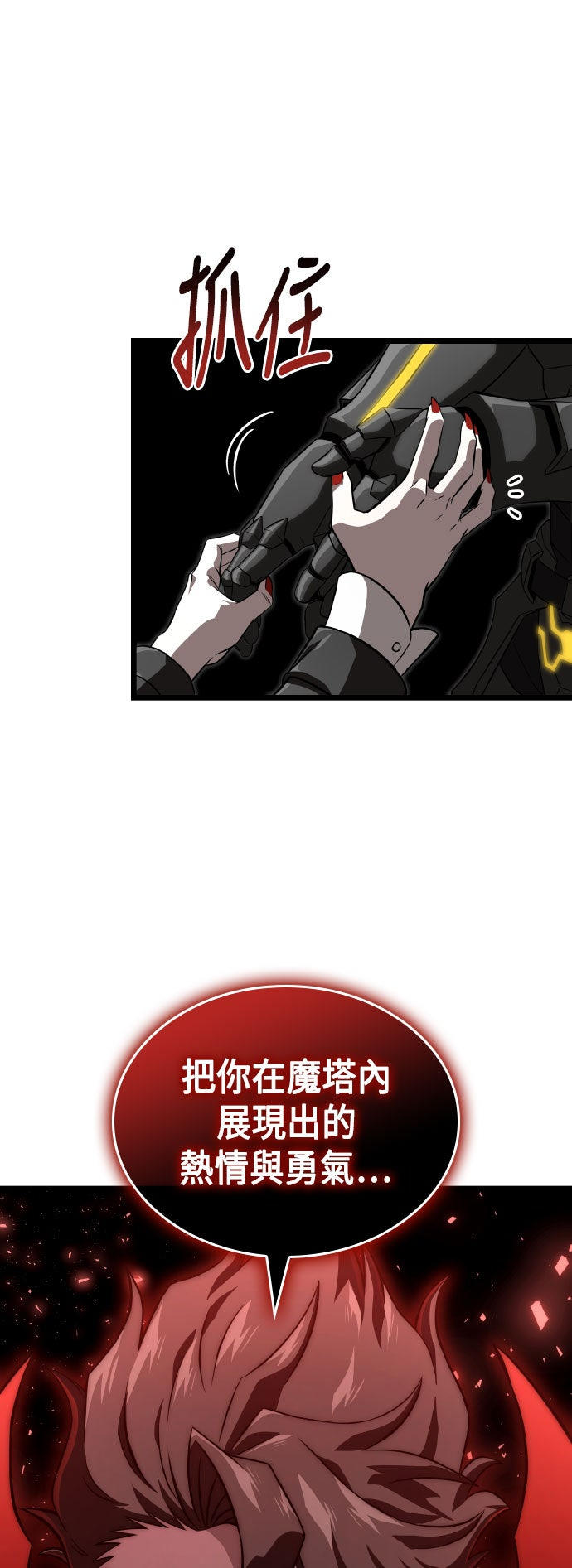 第76话20