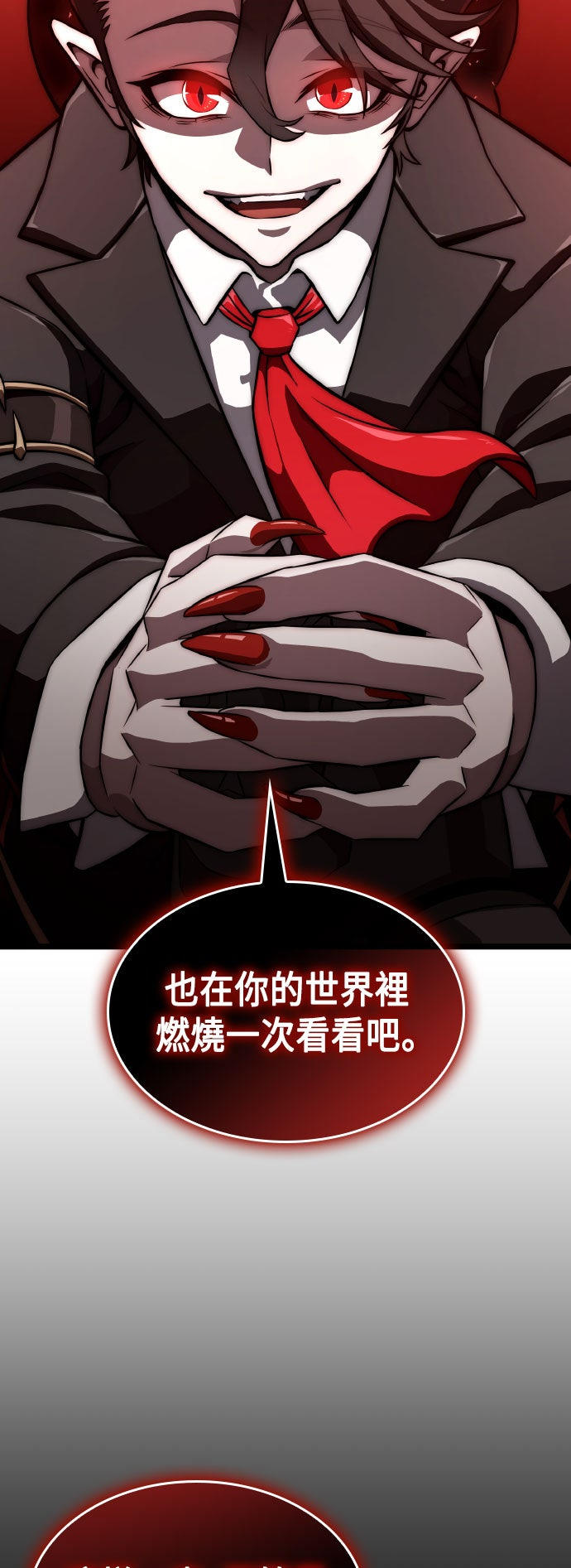 第76话21