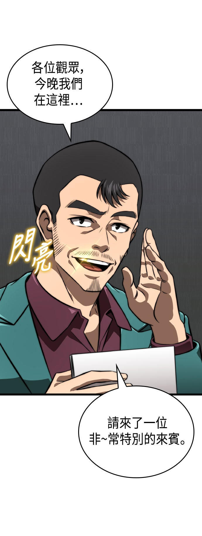 第76话27