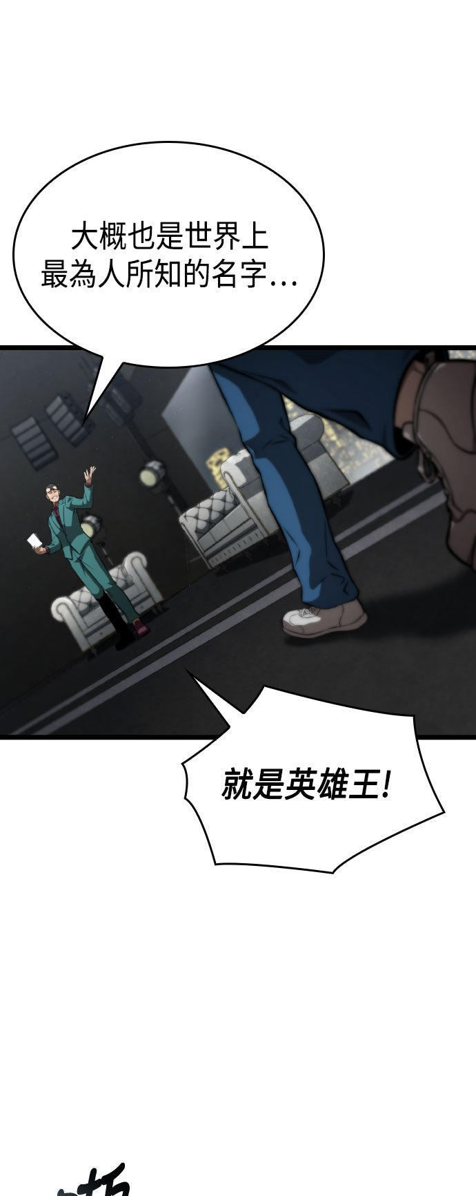 第76话28