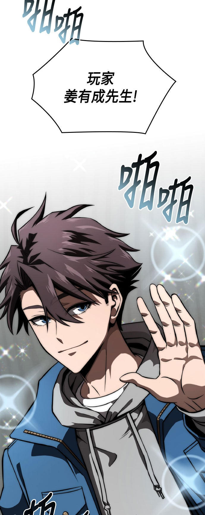 第76话29