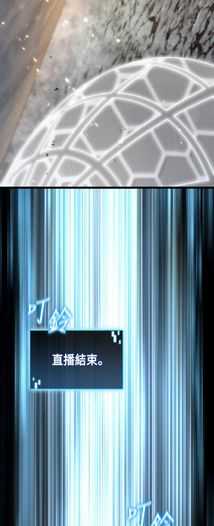 第76话3