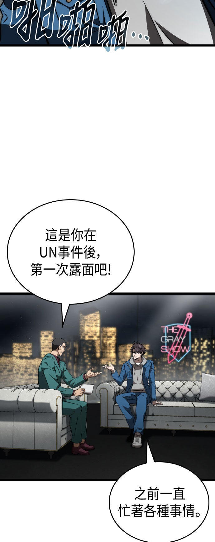 第76话30