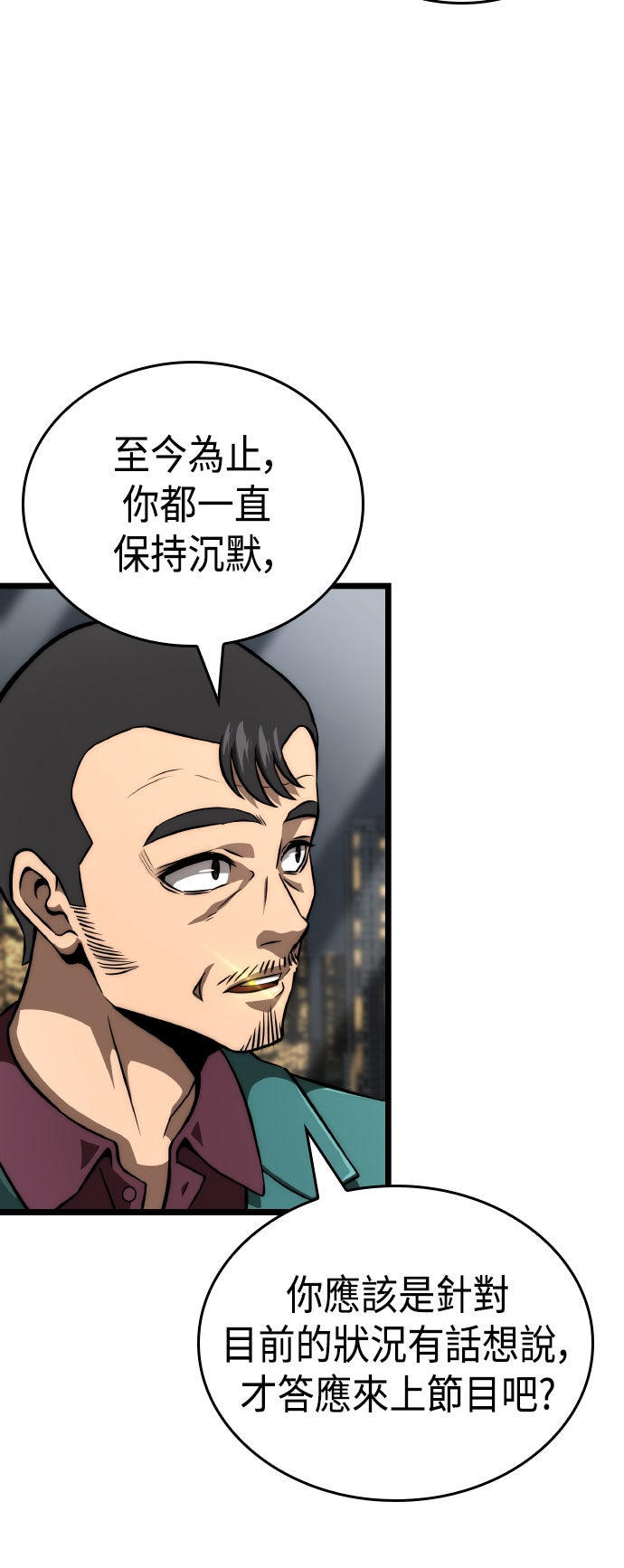 第76话31