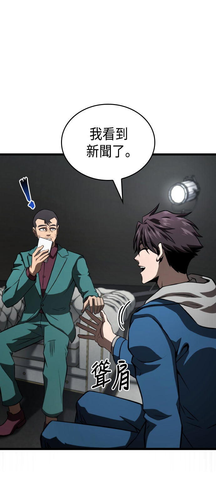 第76话32