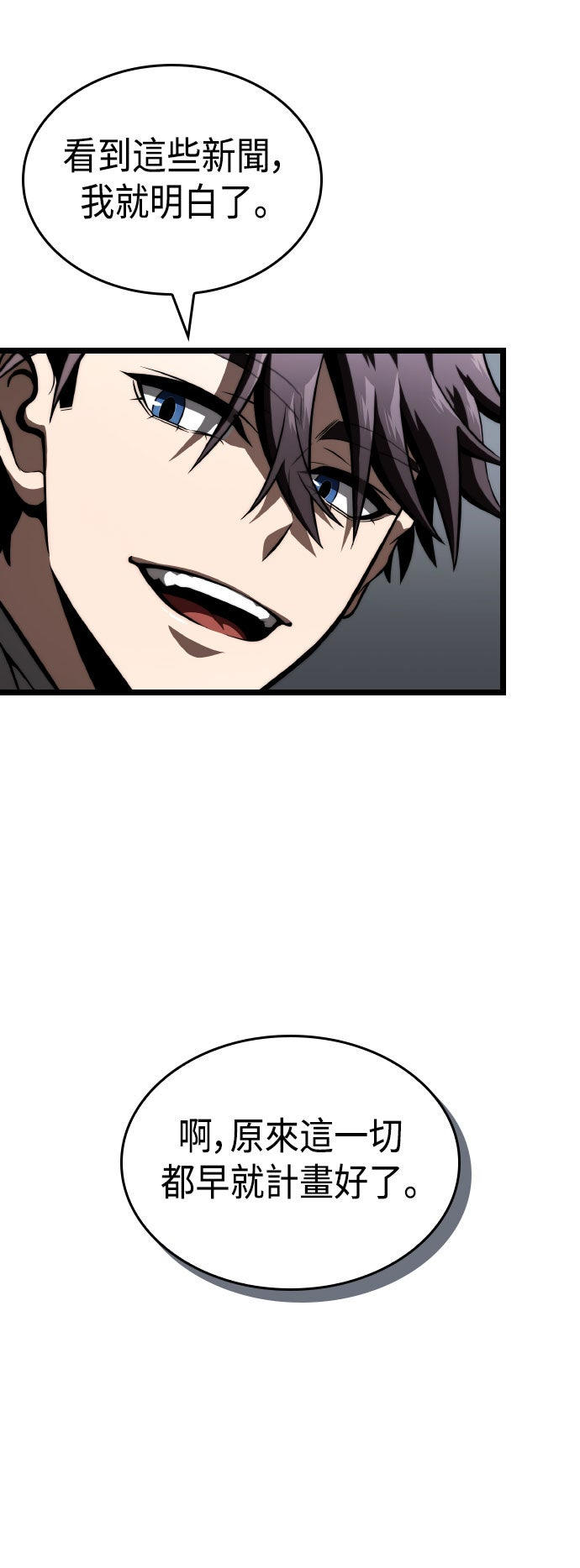 第76话36
