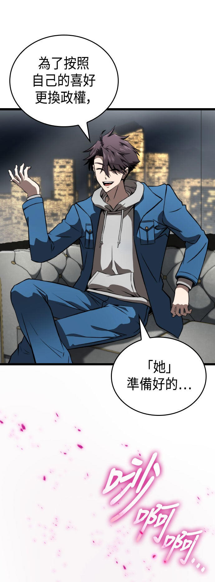 第76话37