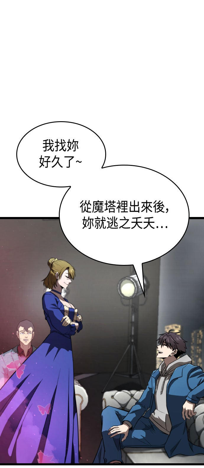第76话43