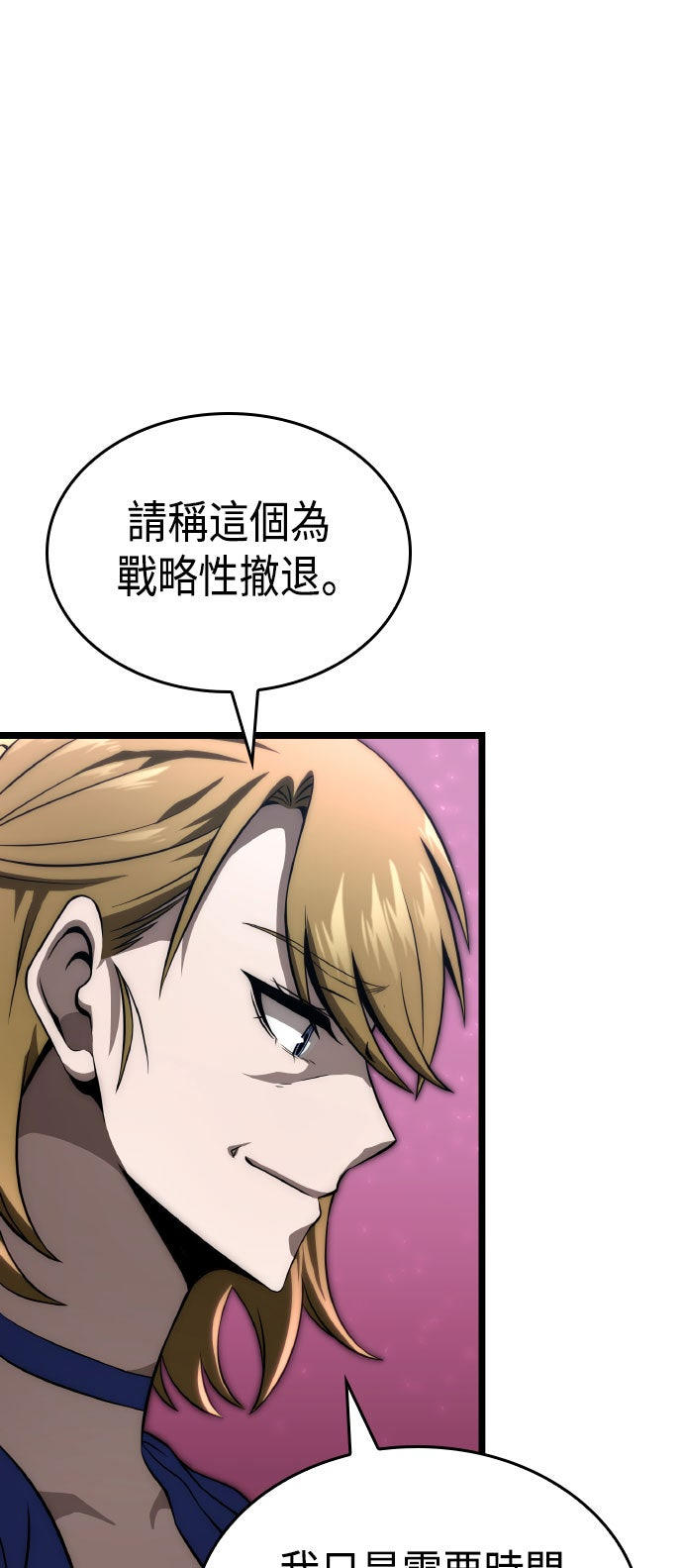 第76话44
