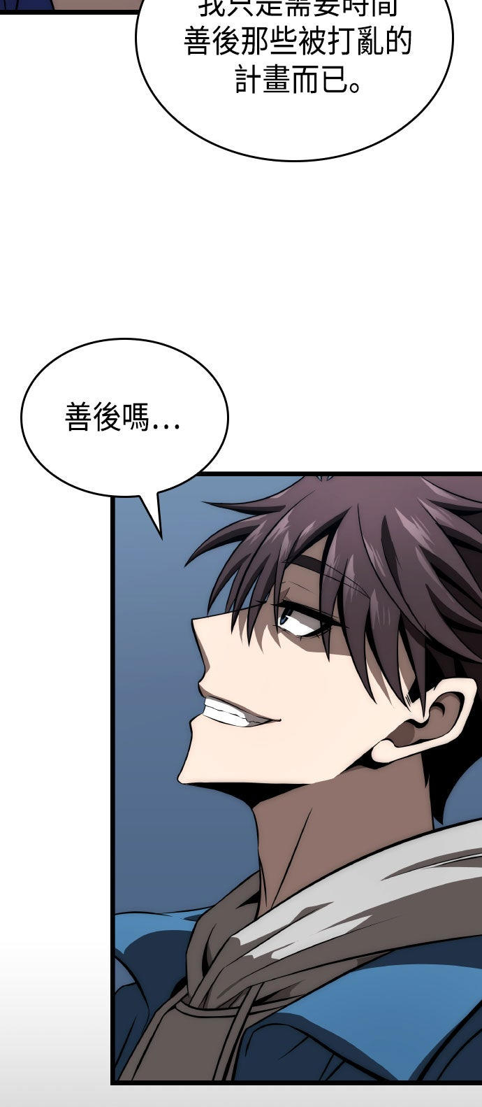 第76话45