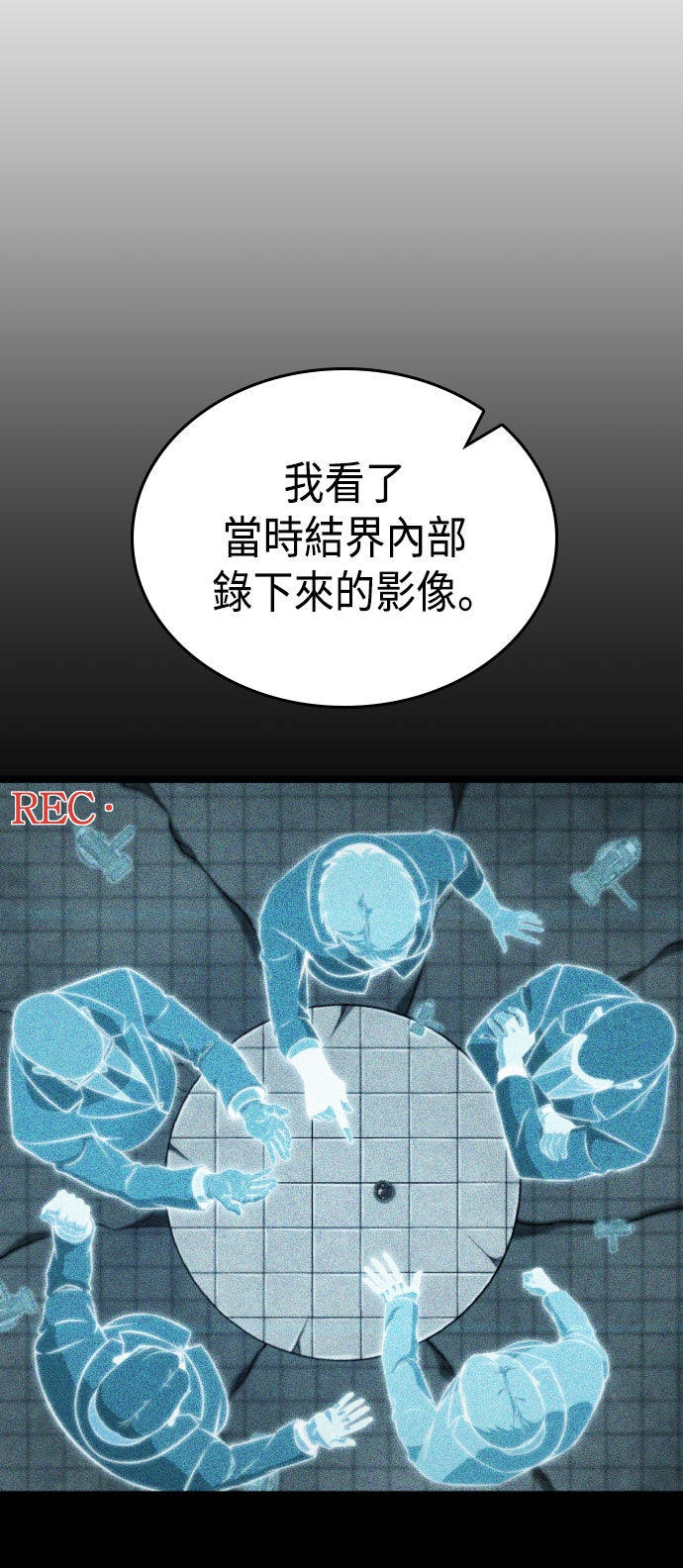 第76话46