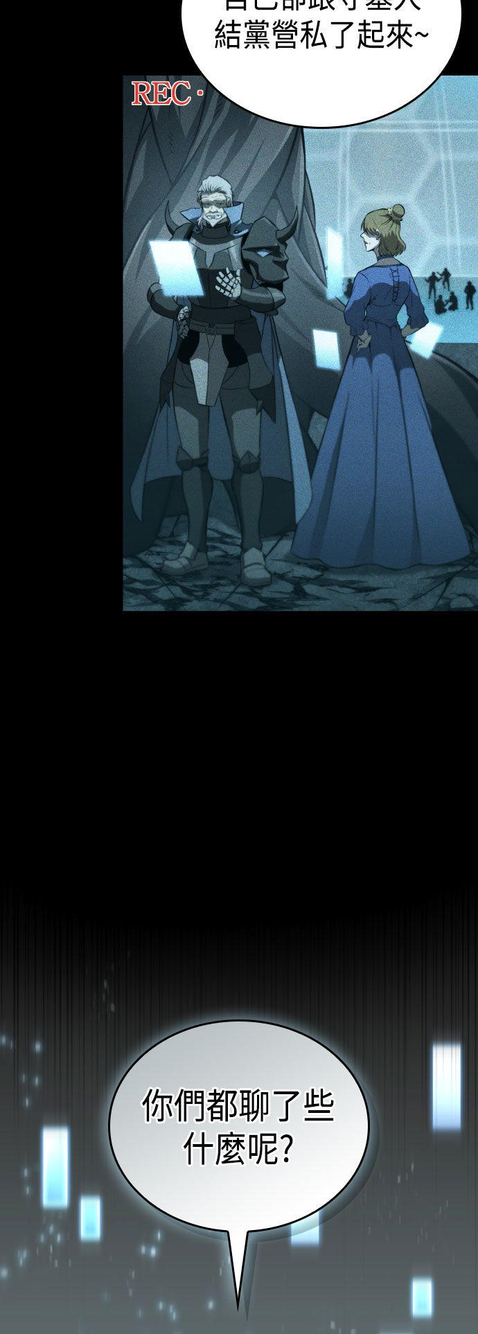 第76话48